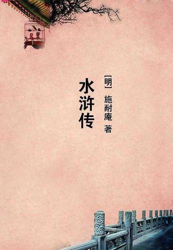 天崩开局，从死囚营砍到并肩王章节列表