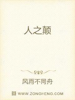 仙道觅长生章节列表