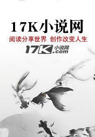 我的天赋面板能解心结章节列表