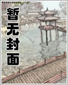 这没有漫画的无聊世界章节列表